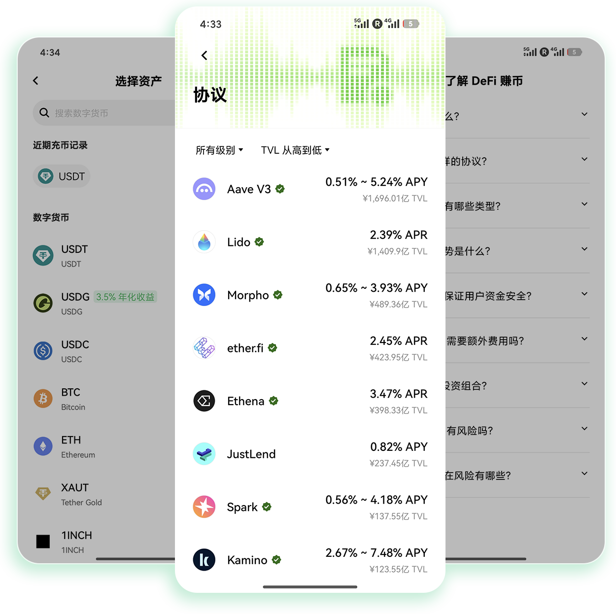 欧义交易所最新版 支持实时行情追踪的低费率加密货币交易工具